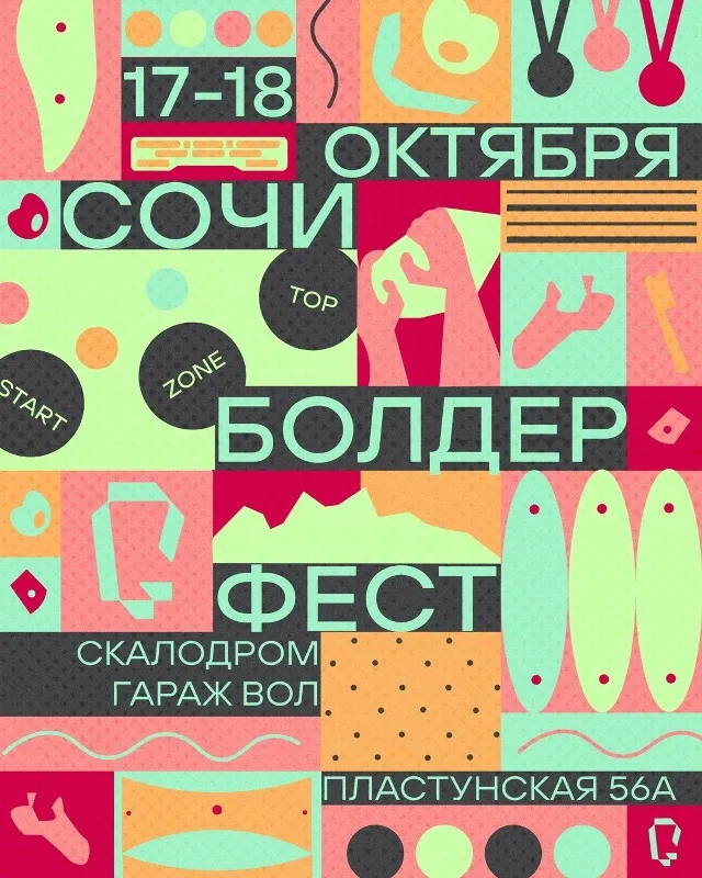 event-253-54e9dcd0d5.jpg